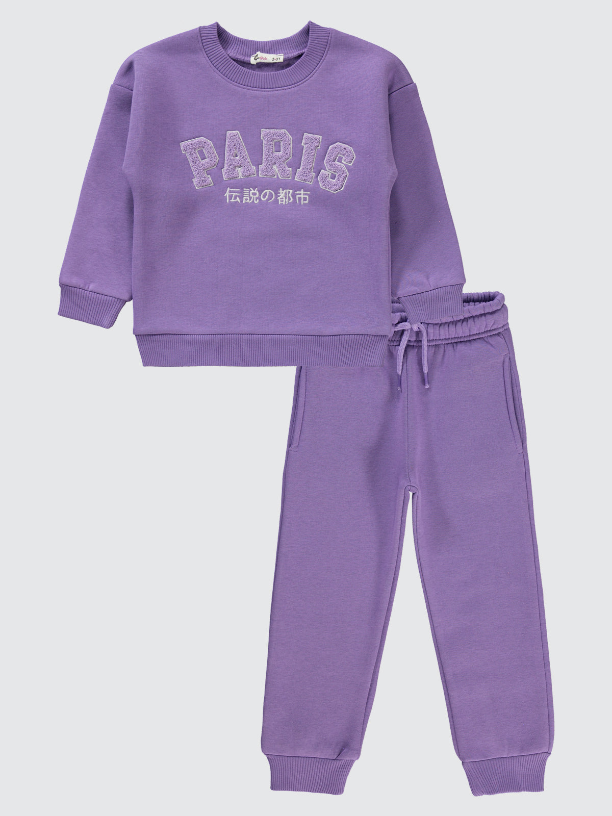 Paris Tracksuit