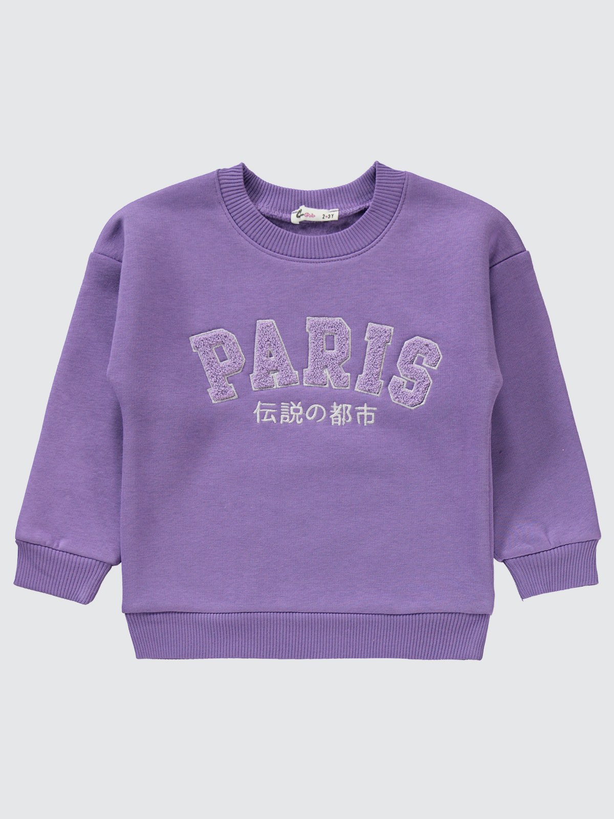 Paris Tracksuit
