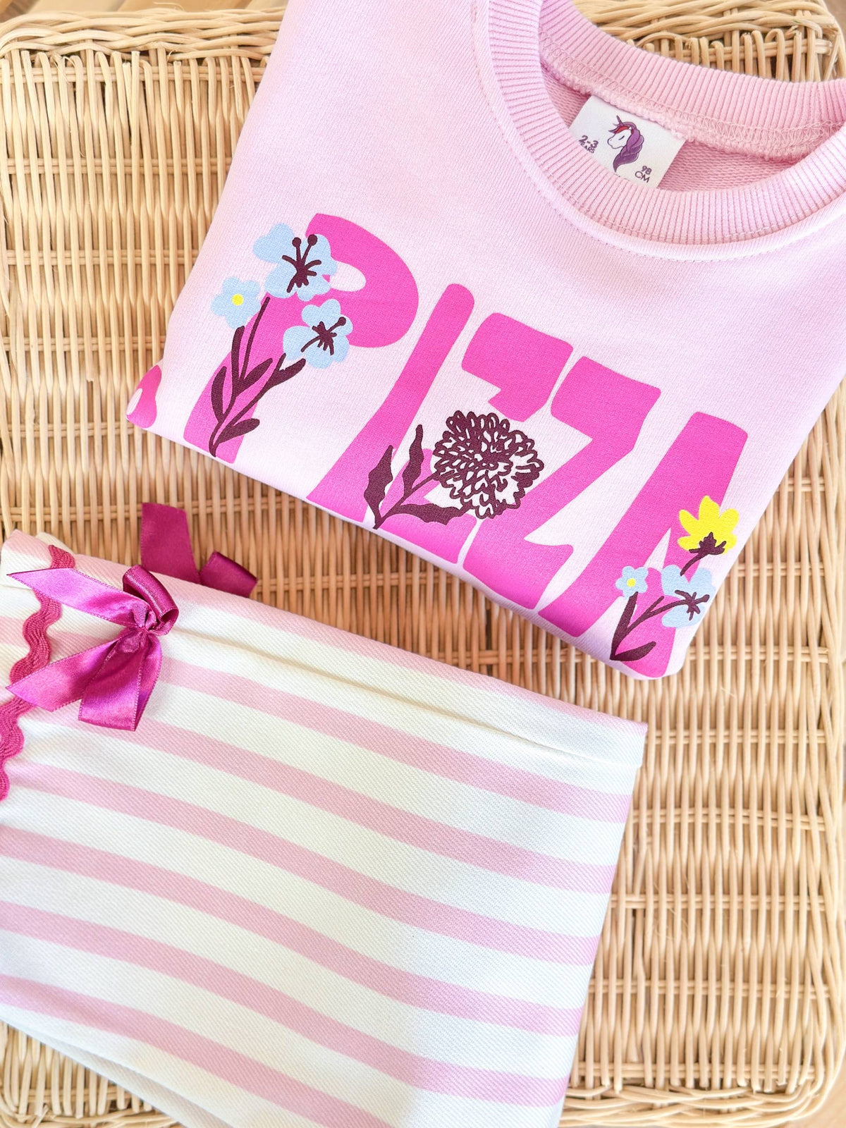 Pizza Dolci Striped Pants Set